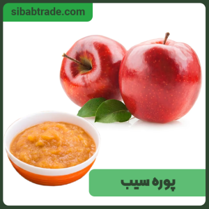 پوره سیب